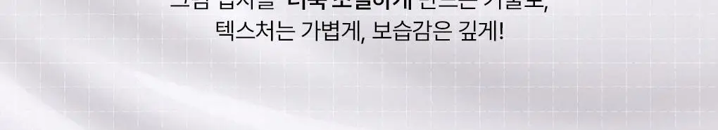 [장도연 PICK/패드증정] 메디힐 PDRN 모공 탄력 더마 크림 50ml 기획 (+PDRN 패드 10매) 상세페이지 10